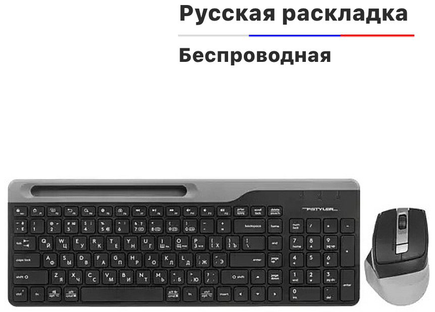 Клавиатура A4Tech Fstyler FB2535C черный купить,NaN