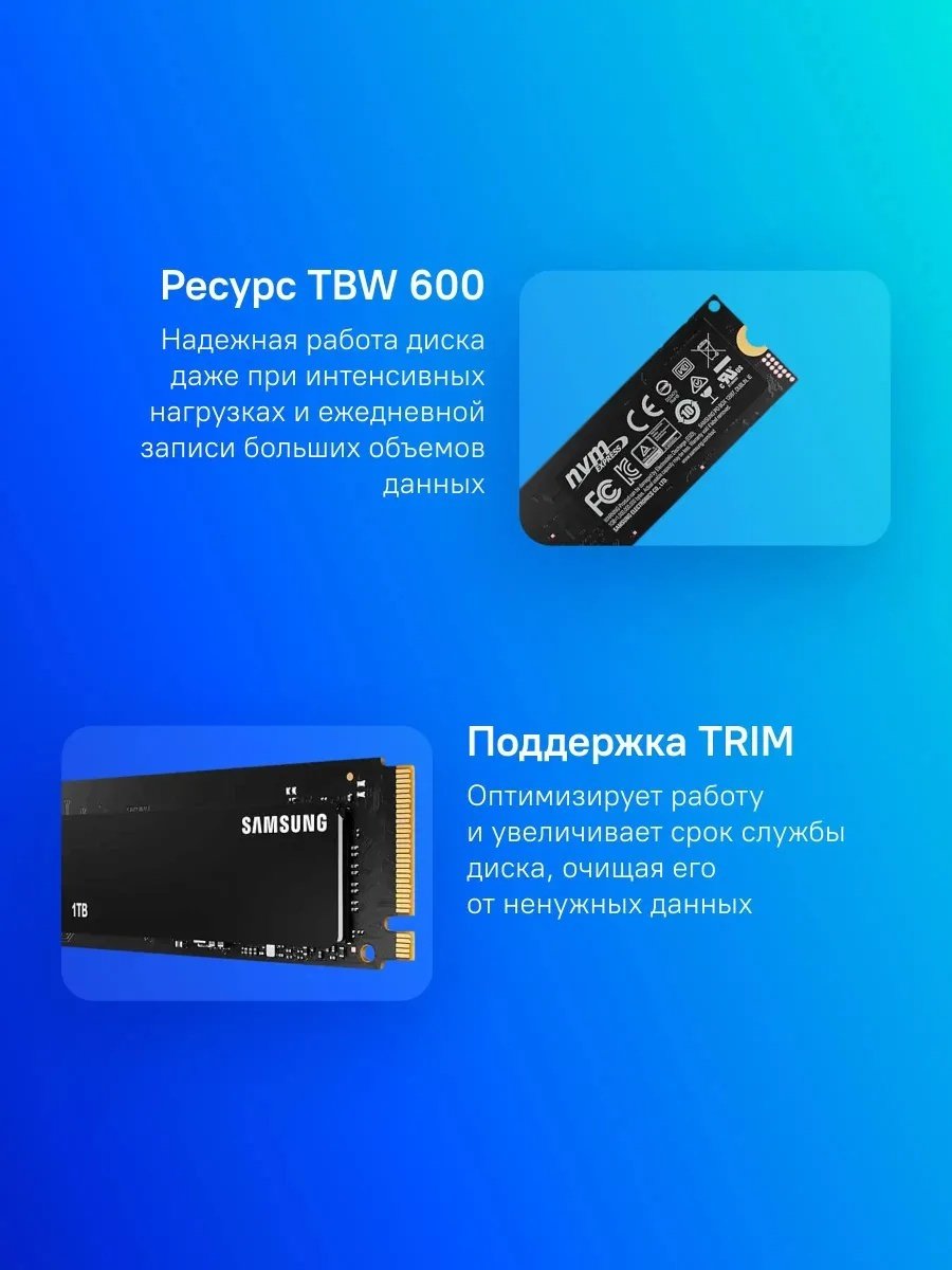 SSD Samsung 980 MZ-V8V1T0BW 1000 Гб купить,NaN