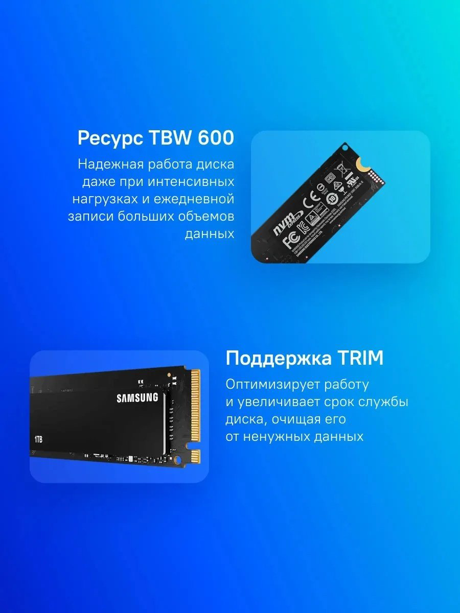 SSD Samsung 980 MZ-V8V1T0BW 1000 Гб купить,NaN