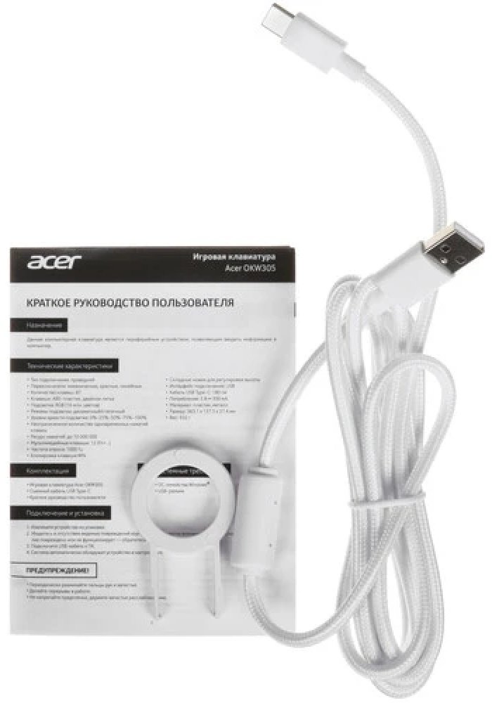 Клавиатура Acer OKW305 ZL.KBDCC.01W белый купить,NaN