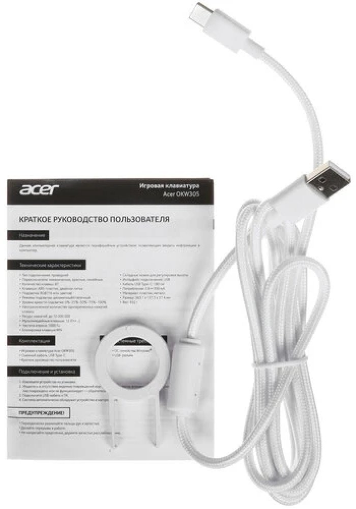 Клавиатура Acer OKW305 ZL.KBDCC.01W белый купить,NaN