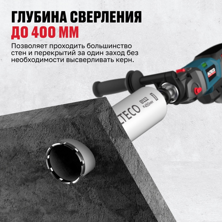 Коронка алмазная ALTECO Pro 52x450 купить,NaN