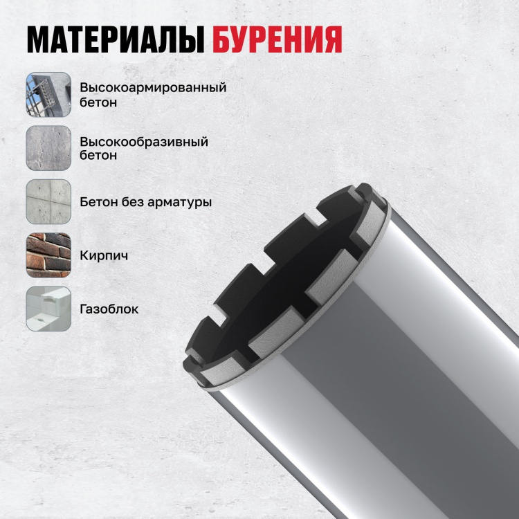 Коронка алмазная ALTECO Pro 52x450 купить,NaN