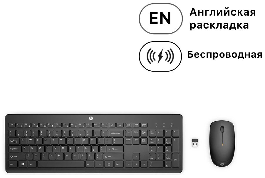 Клавиатура HP 235 1Y4D0AA черный купить,NaN