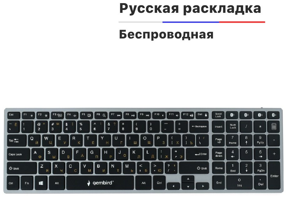 Клавиатура Gembird KBW-2 серый купить,NaN