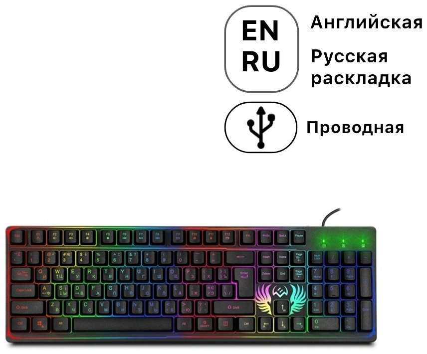 Клавиатура SVEN KB-G8000 SV-019907 черный