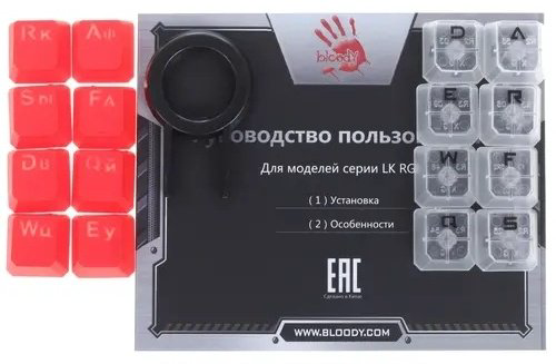 Клавиатура A4Tech Bloody B930 черный купить,17851