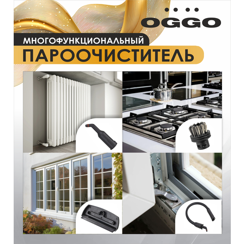Пароочиститель OGGO SC808 с насадкой шваброй белый купить,19990