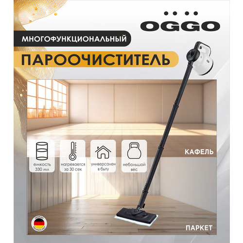 Пароочиститель OGGO SC808 с насадкой шваброй белый купить,19990
