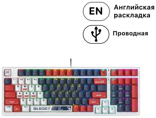 Клавиатура A4Tech Bloody S98 Sports Navy 