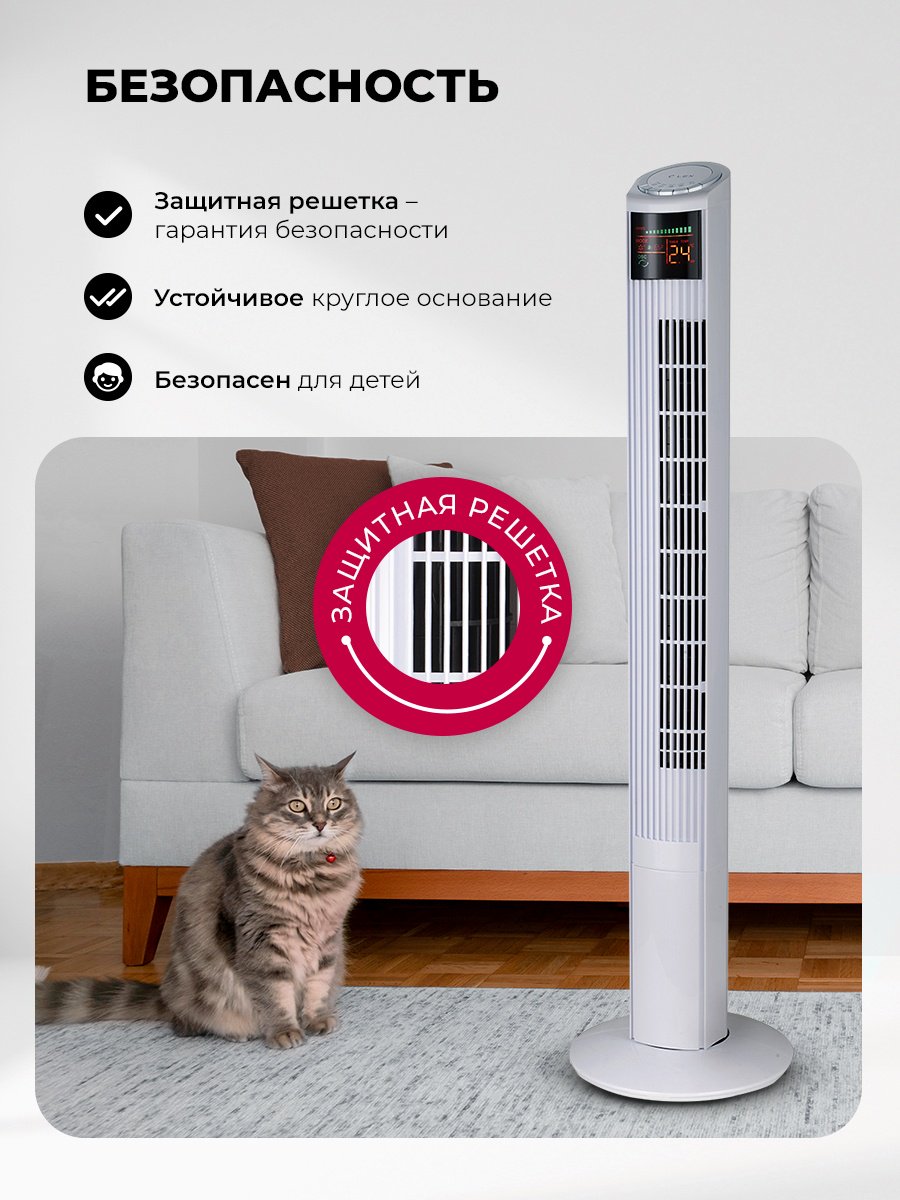 Вентилятор LEX LXFC 8368 белый купить,NaN