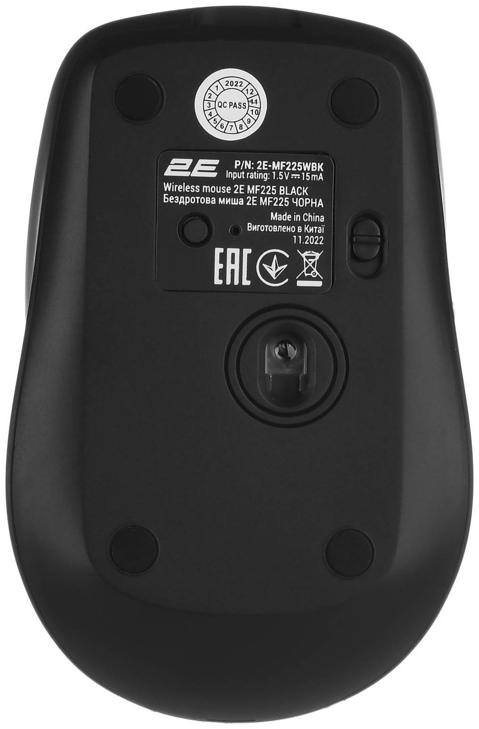 Мышь 2E MF225 Silent WL BT 2E-MF225WBK черный - ForteMarket Мышь 2E MF225 Silent WL BT 2E-MF225WBK черный купить,4090