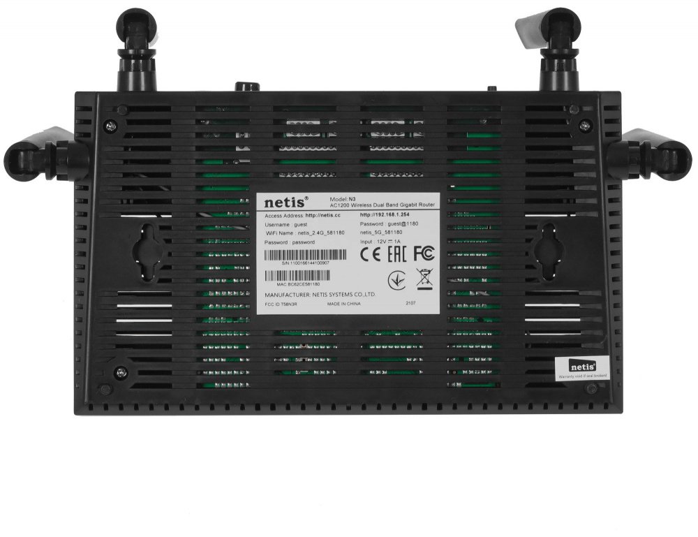 Wi-Fi точка доступа Netis N3 v2 купить,NaN