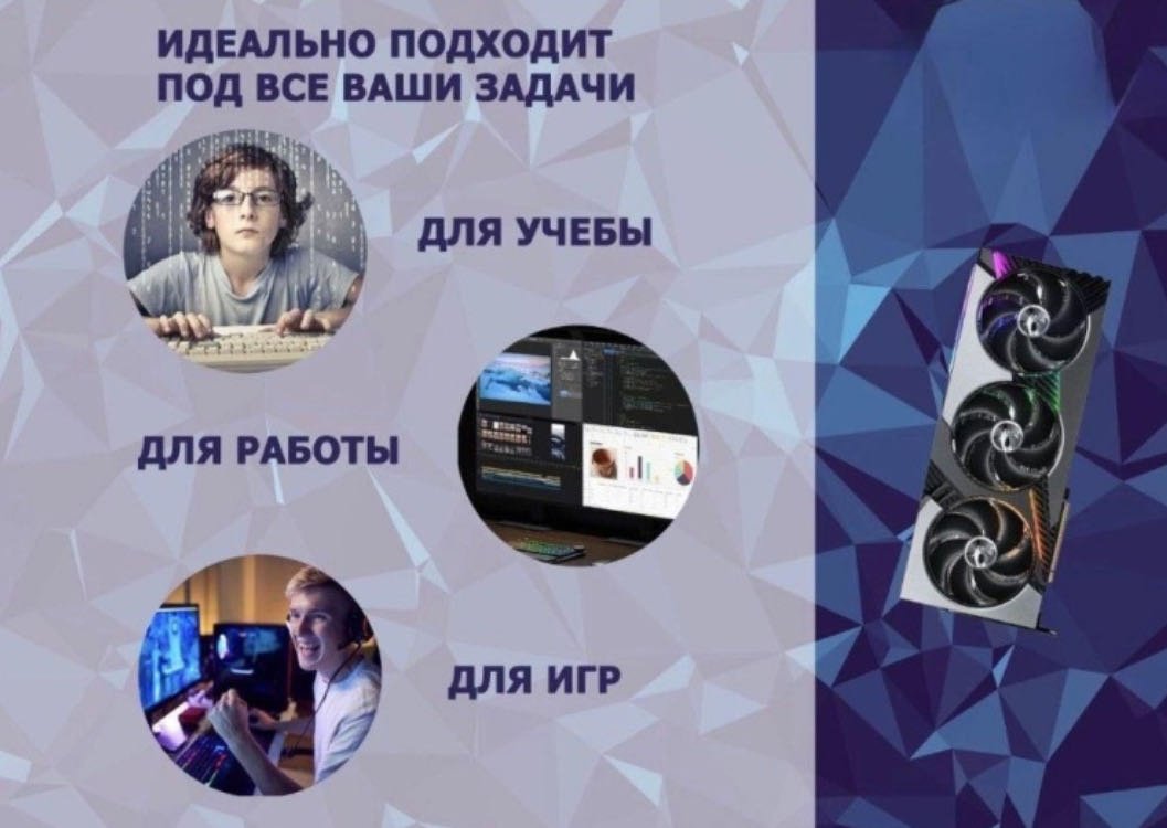 Megamarket i7-13700KF / RTX 3080 Ti 12 Гб / 16 Гб / SSD 512 Гб / Win 11 Pro
