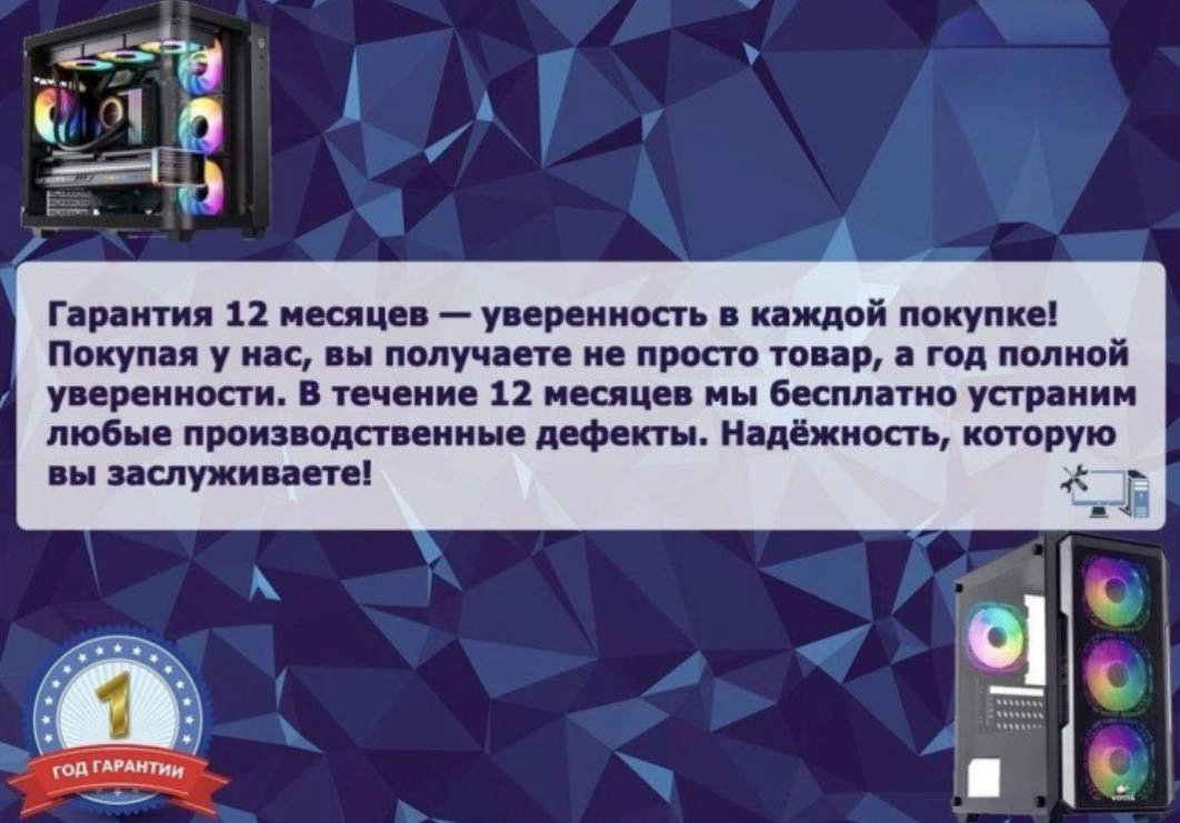 Megamarket i7-13700KF / RTX 4070 Super 12 Гб / 16 Гб / SSD 512 Гб / Win 11 Pro купить,NaN