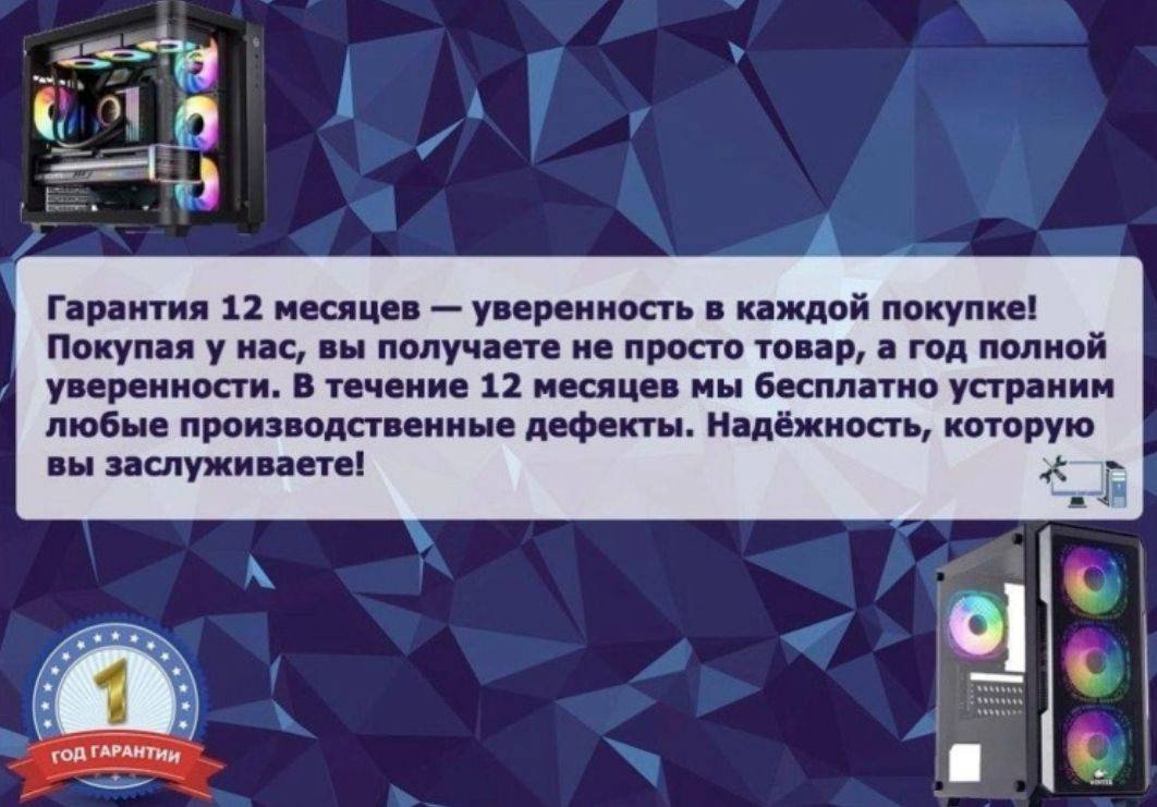 Megamarket R7 5700X / RTX 5060 8 Гб / 16 Гб / SSD 512 Гб / Win 11 Pro
