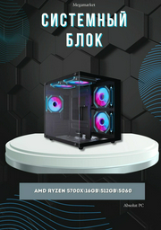 Megamarket R7 5700X / RTX 5060 8 Гб / 16 Гб / SSD 512 Гб / Win 11 Pro