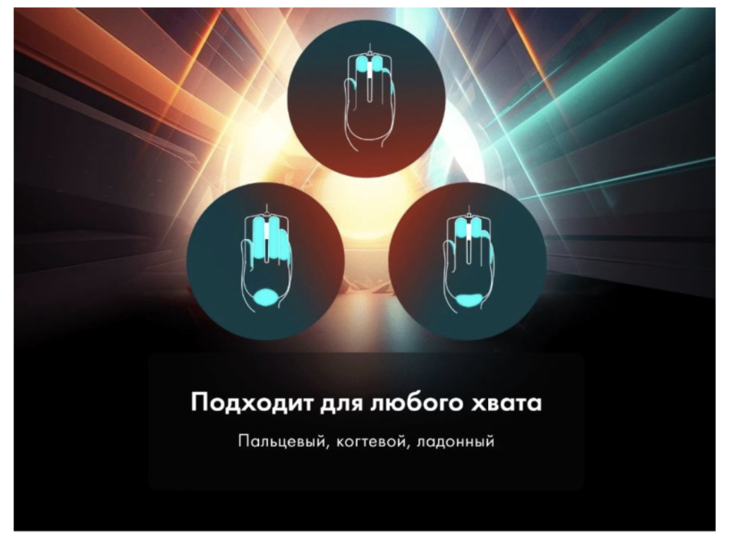Мышь ThundeRobot ML702 SE Black - ForteMarket Мышь ThundeRobot ML702 SE Black купить,25234