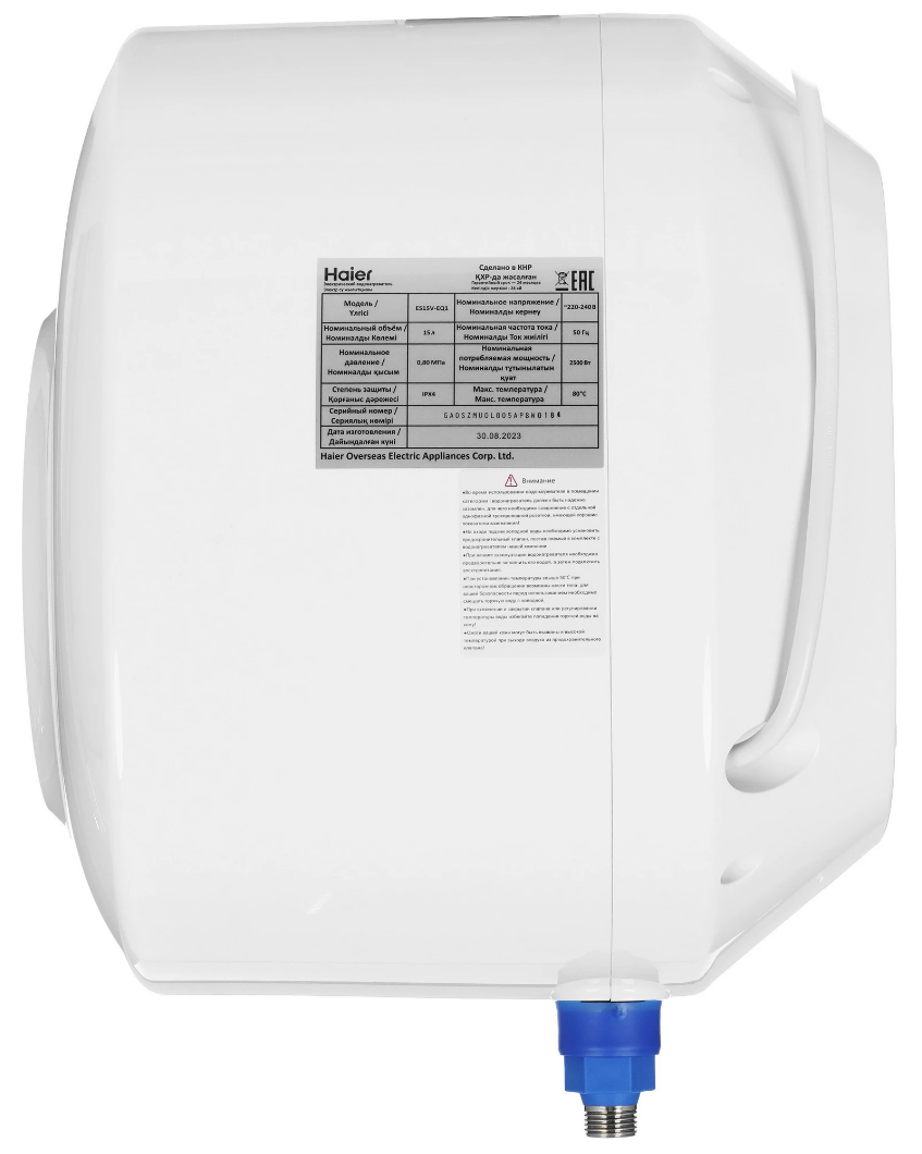 Водонагреватель Haier ES15V-EQ1 белый - ForteMarket Водонагреватель Haier ES15V-EQ1 белый купить,65990