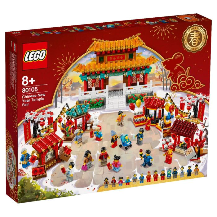 Конструктор Lego Китайский Новый Год Chinese Festivals 80105 купить,NaN