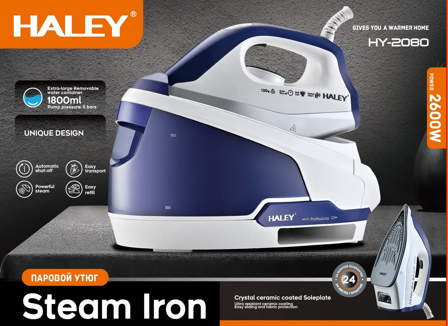Утюг Haley HY-2080 бело-фиолетовый купить,function inputValueFn(){if((0,signal2.mK)(node),node.value===REQUIRED_UNSET_VALUE)throw new root_effect_scheduler.buA(-950,null);return node.value}