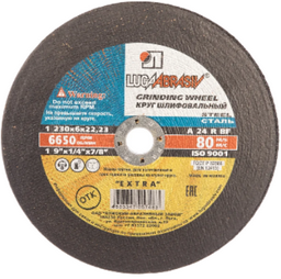Круг Шлифовальный Luga Abrasiv A 24 R BF 80 2 230x6x22.23 мм 1 шт