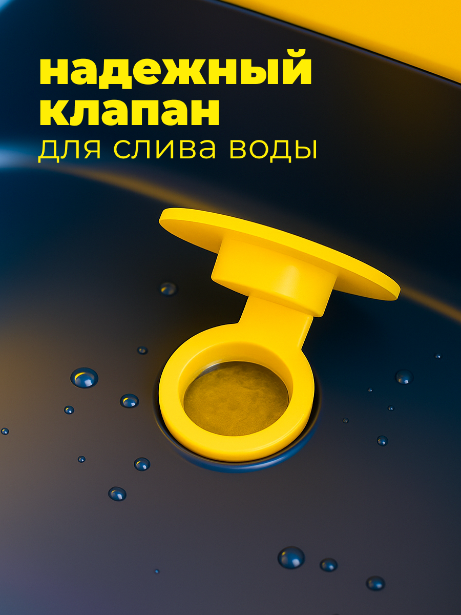 Ванночка складная жёлтая