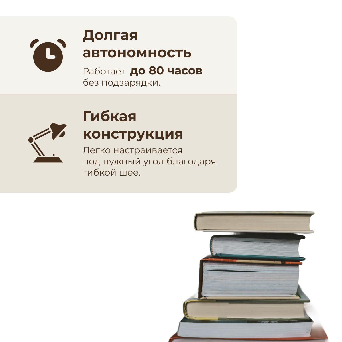 Лампа для чтения на прищепке белая