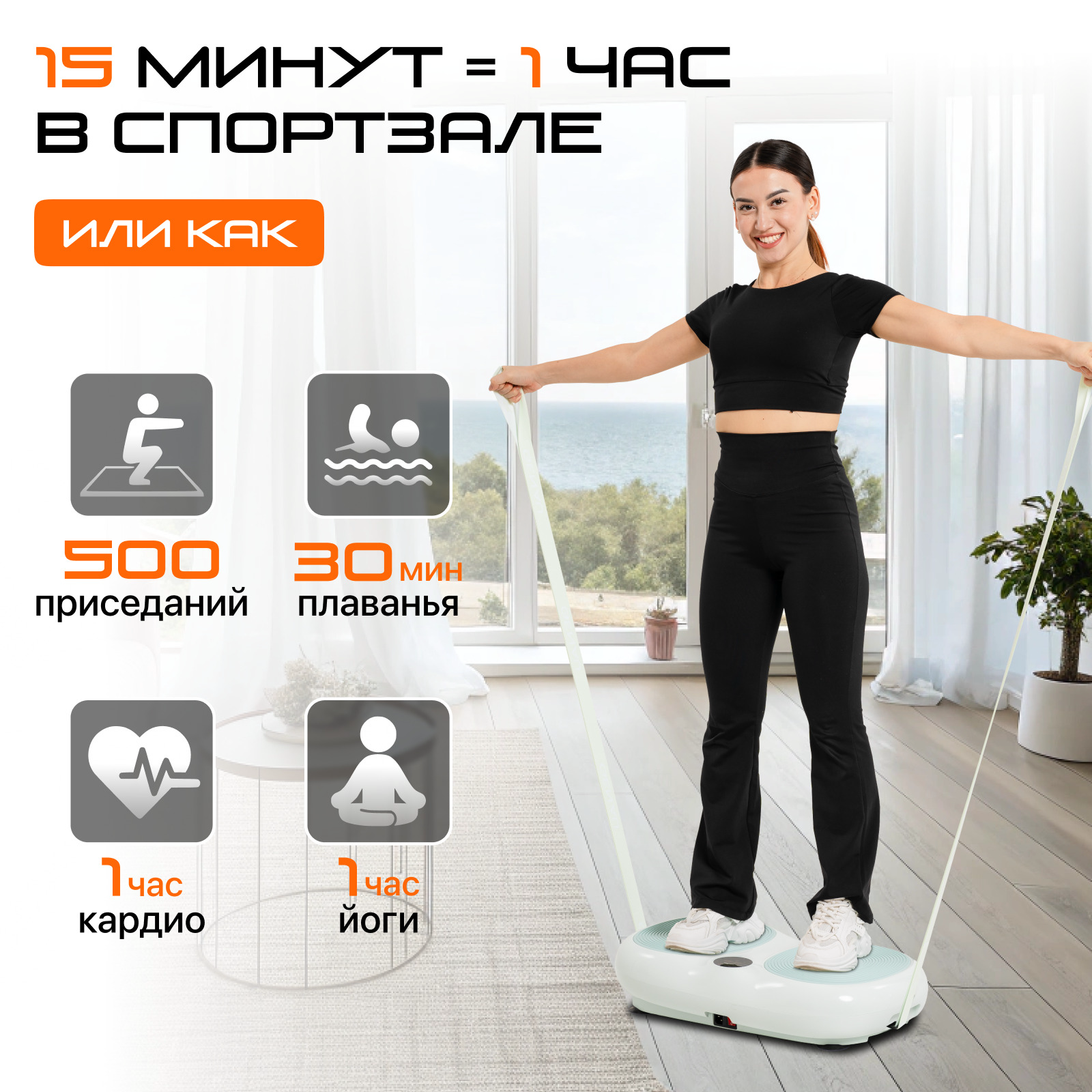 Виброплатформа Genau VibroFit V3 Vibe мятная