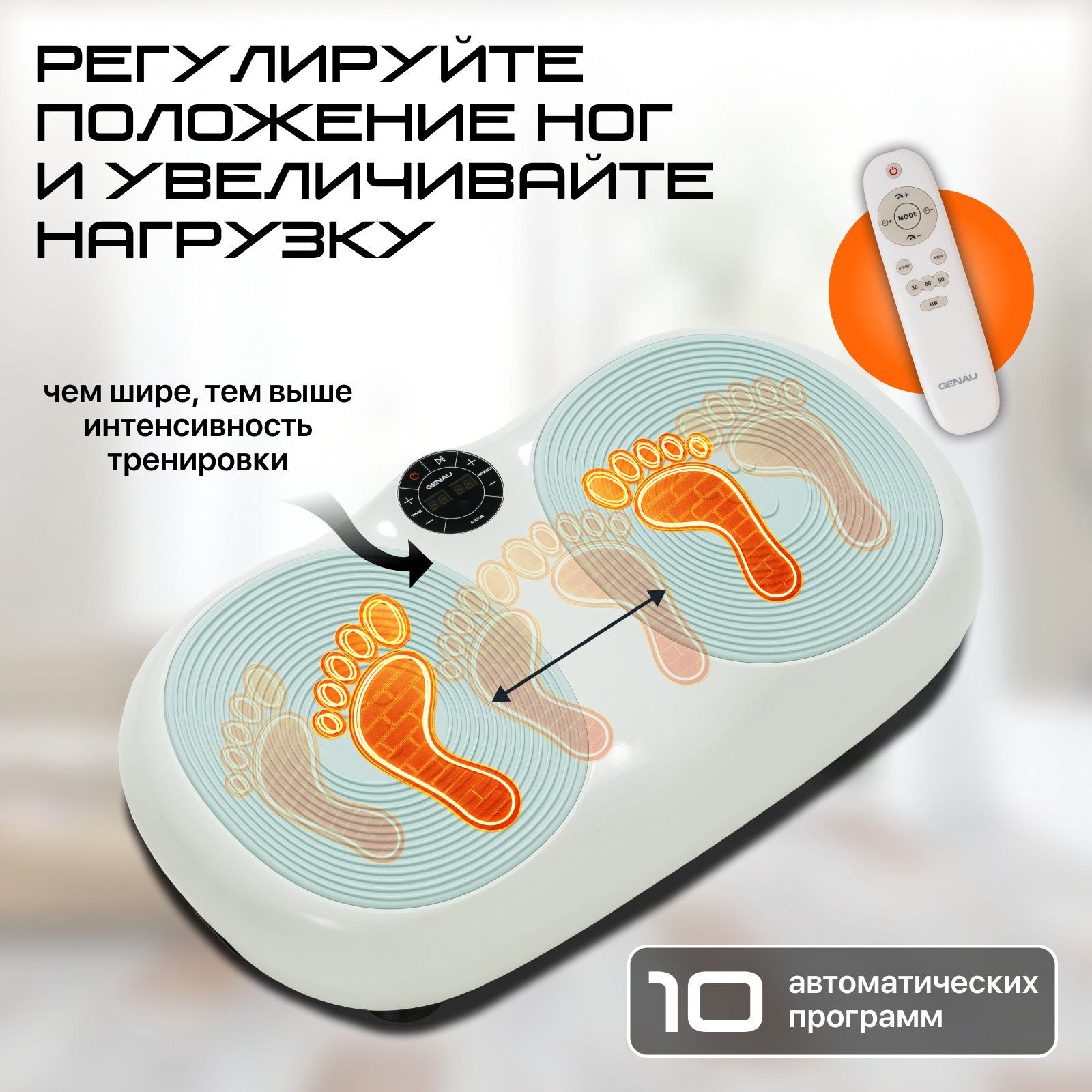 Виброплатформа Genau VibroFit V3 Vibe мятная купить,58890