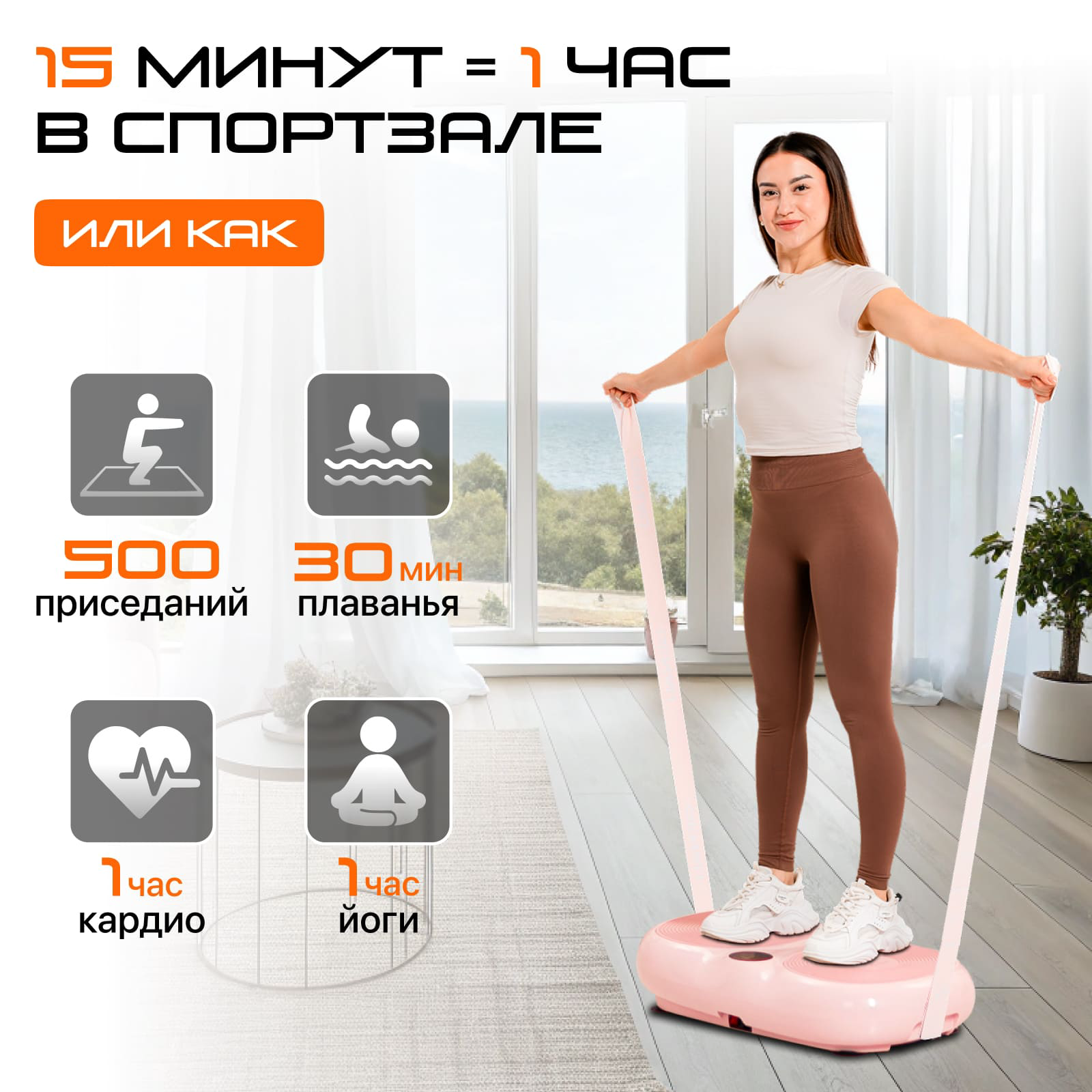 Виброплатформа Genau VibroFit V3 розовая