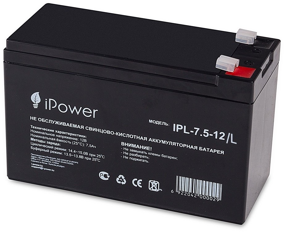 Аккумулятор IPower IPL-7.5-12/L