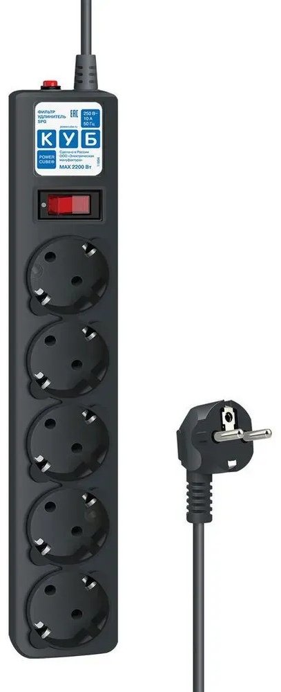 Сетевой фильтр Power Cube SPG5-C5 Black (5 розеток, 5 метров) 5 м купить,NaN