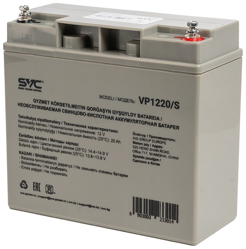 Аккумулятор SVC VP1220/S купить,27155