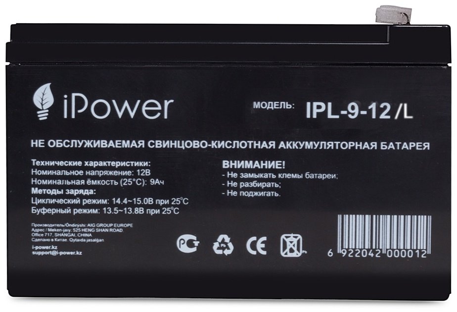 Аккумулятор IPower IPL-9-12/L
