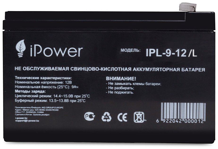 Аккумулятор IPower IPL-9-12/L - ForteMarket Аккумулятор IPower IPL-9-12/L купить,9758