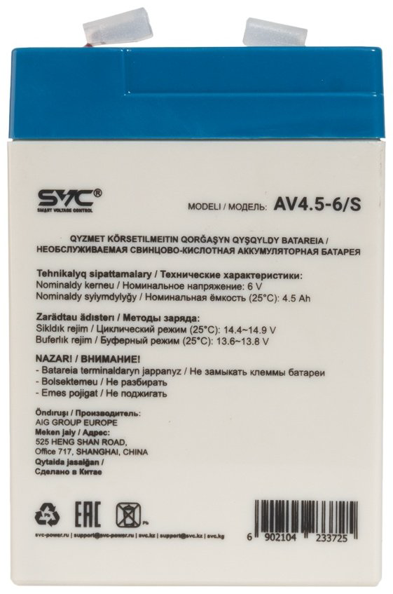 Аккумулятор SVC AV4.5-6S купить,NaN