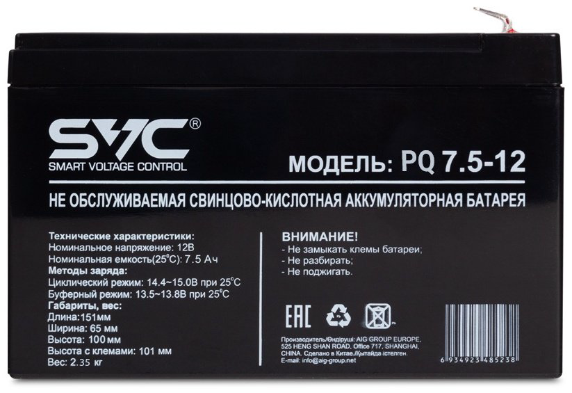 Аккумулятор SVC PQ 7.5-12 купить,NaN
