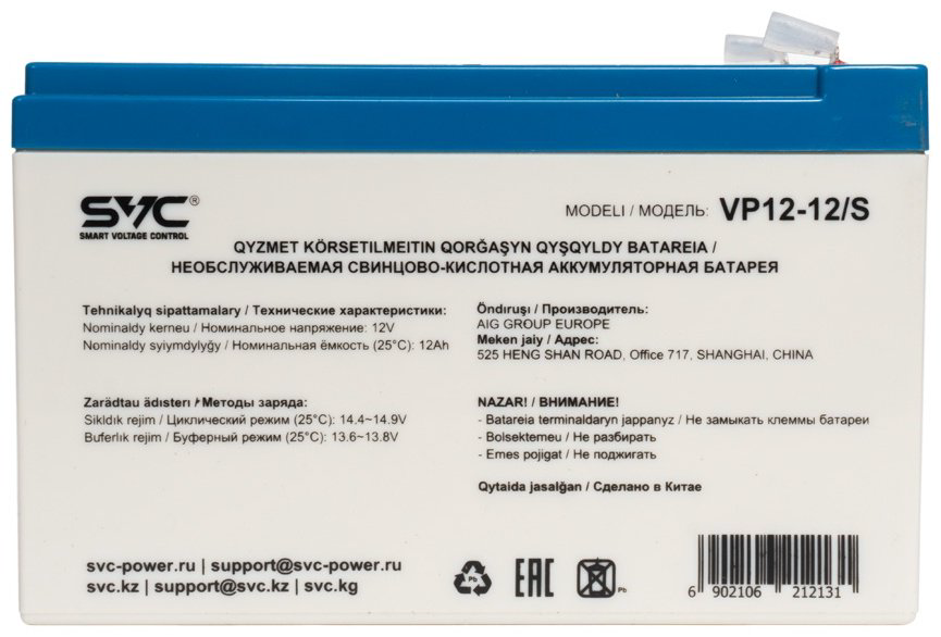 Аккумулятор SVC VP12-12/S купить,13111