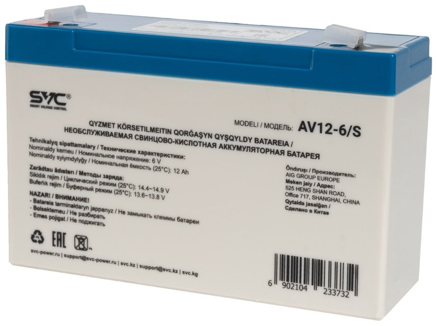 Аккумулятор SVC AV12-6/S