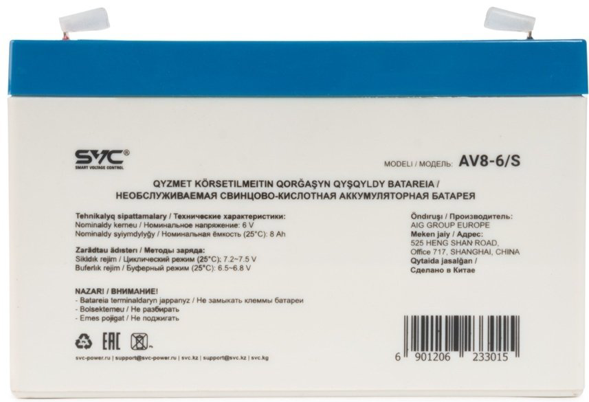 Аккумулятор SVC AV8-6 S купить,NaN