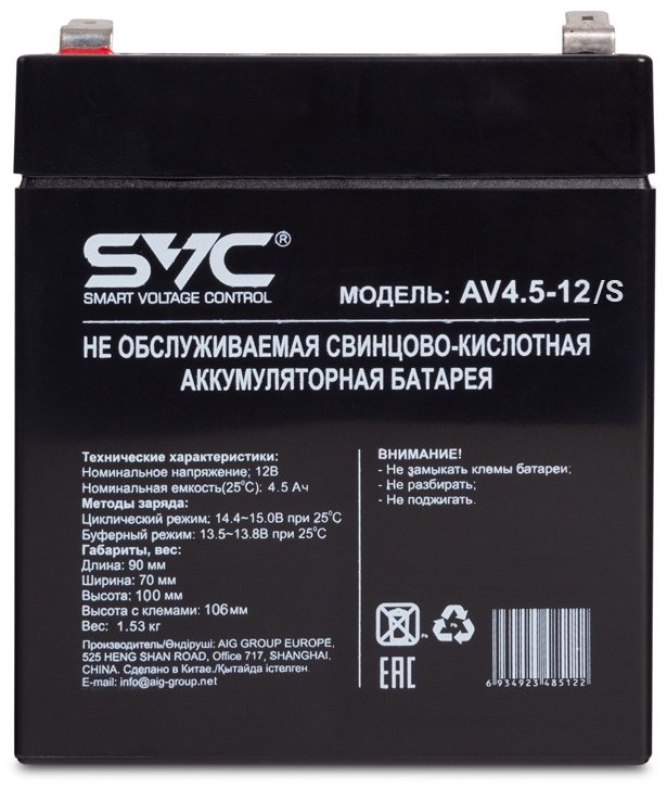 Аккумулятор SVC AV4.5-12/S черный купить,NaN