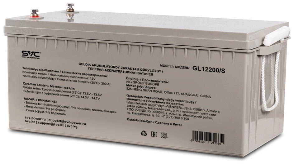 Аккумулятор SVC GL12200/S купить,NaN