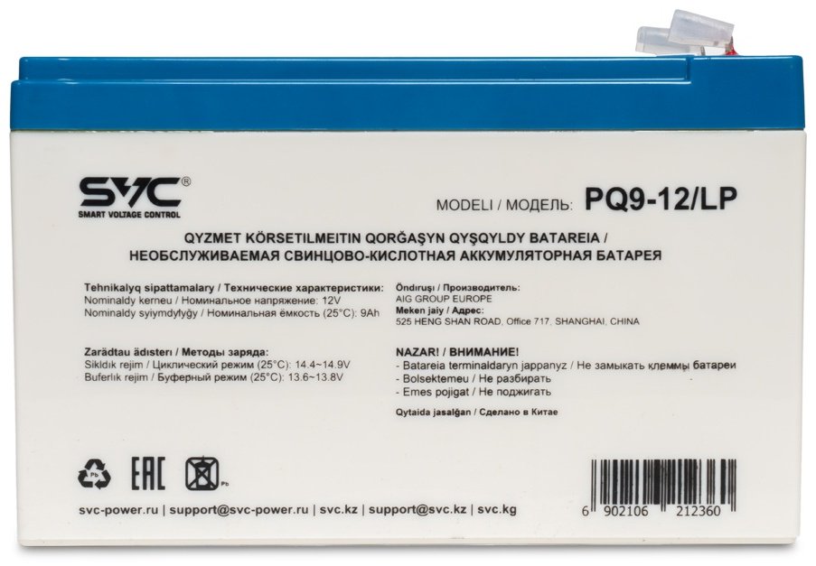 Аккумулятор SVC PQ9-12/LP