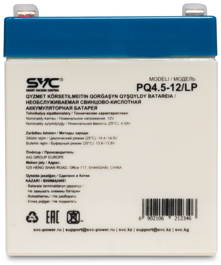 Аккумулятор SVC PQ4.5-12/LP купить,NaN
