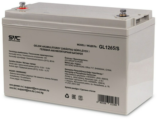 Аккумулятор SVC GL1265/S