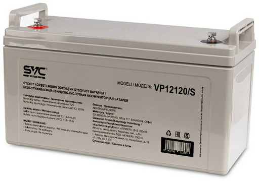 Аккумулятор SVC VP12120/S