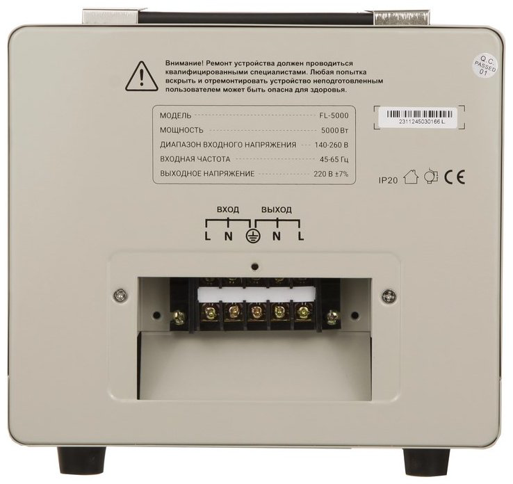 Стабилизатор напряжения SVC FL-5000 купить,47990