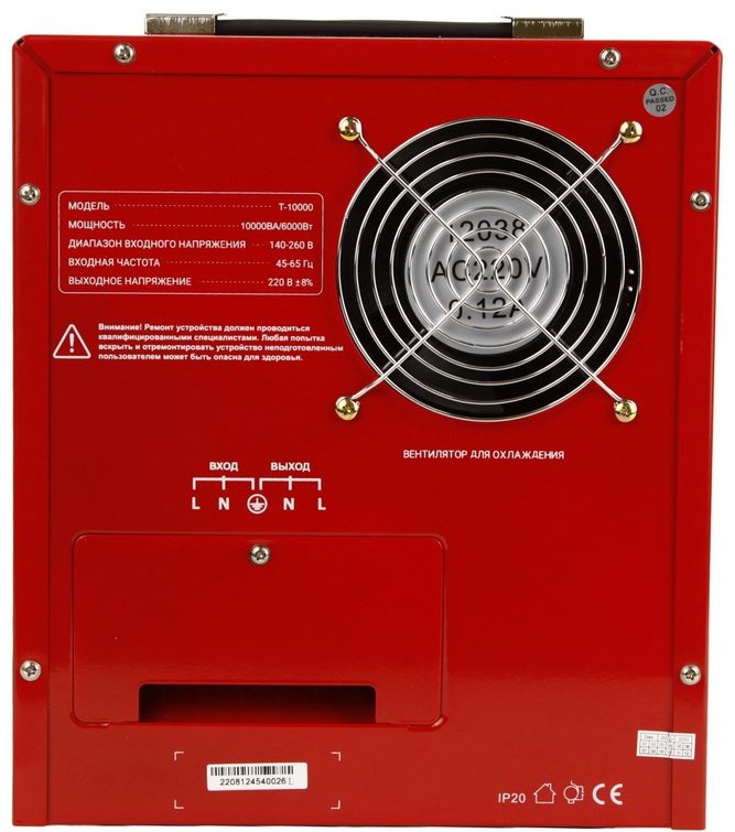 Стабилизатор напряжения SVC AVR T-10000