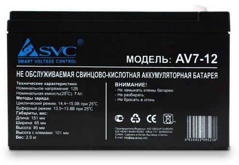 Аккумулятор SVC AV7-12 купить,9490